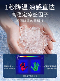 Japanese Cooling Gel Seat Cushion for Office and Home Use