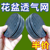 Plant Pot Mesh Pads for Drainage, Soil Retention, and Root Protection