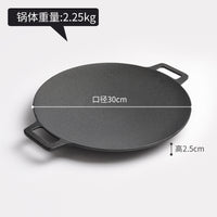 Outdoor Korean Style Cast Iron Grill Pan Non-stick BBQ Griddle for Camping and Home Use Portable Cassette Stove Frying Plate