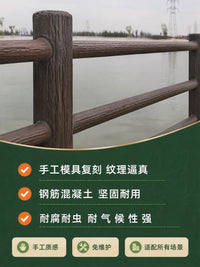 Bamboo-Style Garden Fence, Cement Wood-Grain, Corrosion-Resistant, Wear-Resistant, Landscape Barrier