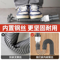 Bathroom Sink Drain Pipe Kit with Anti-Odor Trap and Pop-Up Drainer