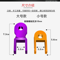 Motorcycle Shock Absorber Riser Extender for Scooters and Electric Bikes