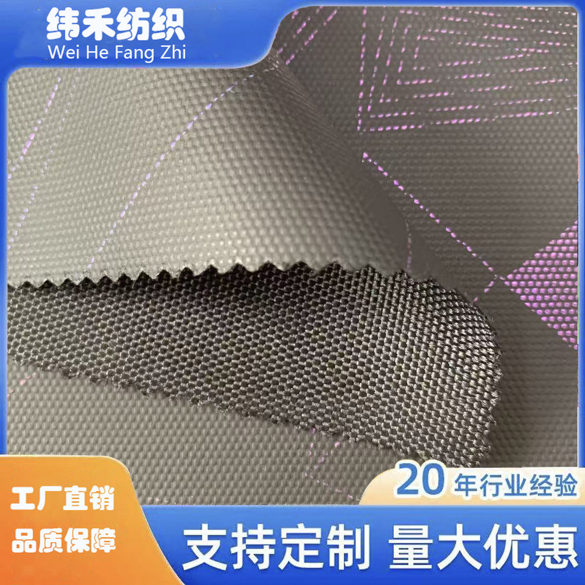 900D Polyester Oxford Fabric with Printed PU Coating for Bags and Mats, Waterproof