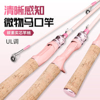 Pink Macaron Lure Fishing Rod and Reel Combo Set