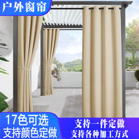 Outdoor Waterproof Blackout Curtain for Patio Gazebo