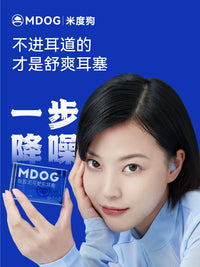Midu Dog Silicone Earplugs for Sleep and Noise Reduction