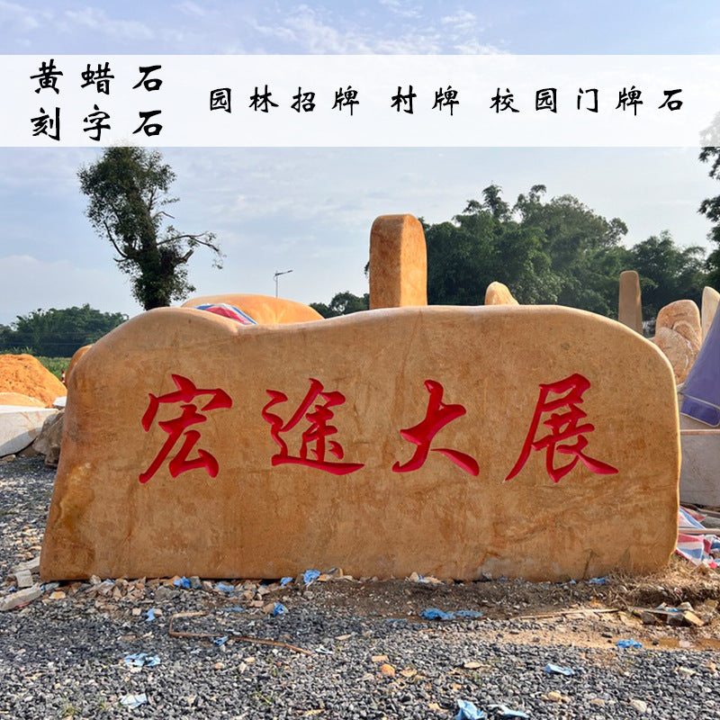Large Natural Yellow Wax Stone for Landscape Engraving