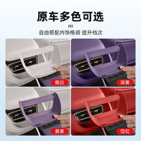 Avatr 06 Rear Air Vent Silicone Mat Storage Box Organizer