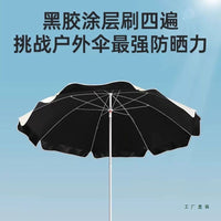 Outdoor Patio Umbrella with UV Protection for Beach, Market Stall, or Camping