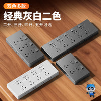 Wall-Mounted Expandable Power Strip with Independent Switches, 86-Type Multi-Functional Socket Extender