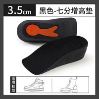Unisex Height Increase Insoles for Shoes - Invisible, Sweat-Absorbing, Odor-Resistant