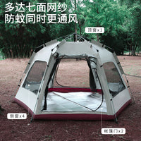 Automatic Hexagonal Outdoor Camping Tent with Large Space, Rainproof, Portable for Picnics