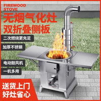Wood Burning Stove with Blower for Indoor/Outdoor Use - Smokeless, Portable, and Efficient