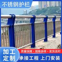 Zinc Steel Stainless Steel Guardrail for City Roads, Bridges, and Landscape Fences
