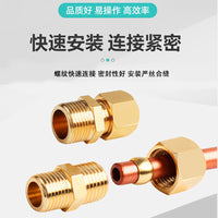 High-Pressure Brass Compression Tube Fitting for Humidifiers and Textile Machines