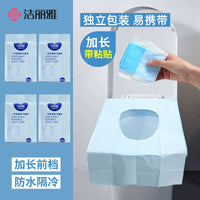 Jialiya Disposable Waterproof Toilet Seat Covers for Travel, Hotel, and Maternity Use, Portable Adhesive Toilet Seat Paper