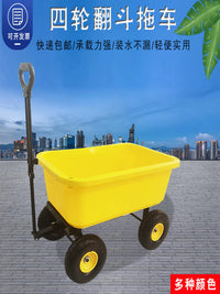 Heavy-Duty Garden Dump Cart with 4 Wheels and Pneumatic/Solid Tires for Yard Waste and Hauling