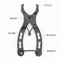 Bicycle Chain Pliers and Chain Checker Tool Kit