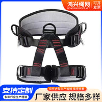 3-Point Climbing Harness for Fall Protection and Rappelling