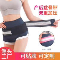 Postpartum Pelvic Support Belt Breathable Abdominal Binder Hip Lift Corrector