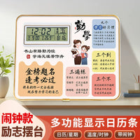Inspirational Desk Alarm Clock with Photo Frame for Students, Motivational Gift