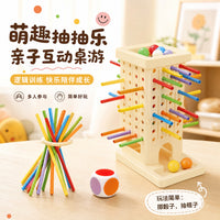 Kids Stick Pulling Balance Game, Preschool Two-Player Battle Board Game, Educational Toy for Cognitive Training and Parent-Child Interaction