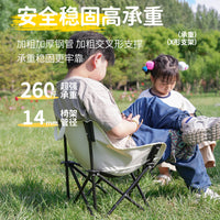 Portable Folding Camping Table and Moon Chairs Set for Adults and Kids