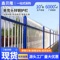 Anti-Climb Steel Fence for Factory, Park, and Yard Security