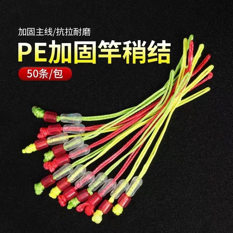 PE Fishing Rod Tip Connector Loop for Main Line Reinforcement