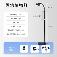Full Spectrum LED Grow Light for Indoor Plants with Timer