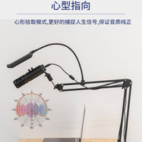 USB Condenser Microphone Kit with Boom Arm for Phone & Computer Recording, Voiceover, Live Streaming, Noise Reduction