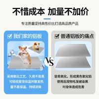 Pet Cooling Aluminum Plate for Small Animals - Heat Dissipation Pad for Rabbits, Chinchillas, Hamsters