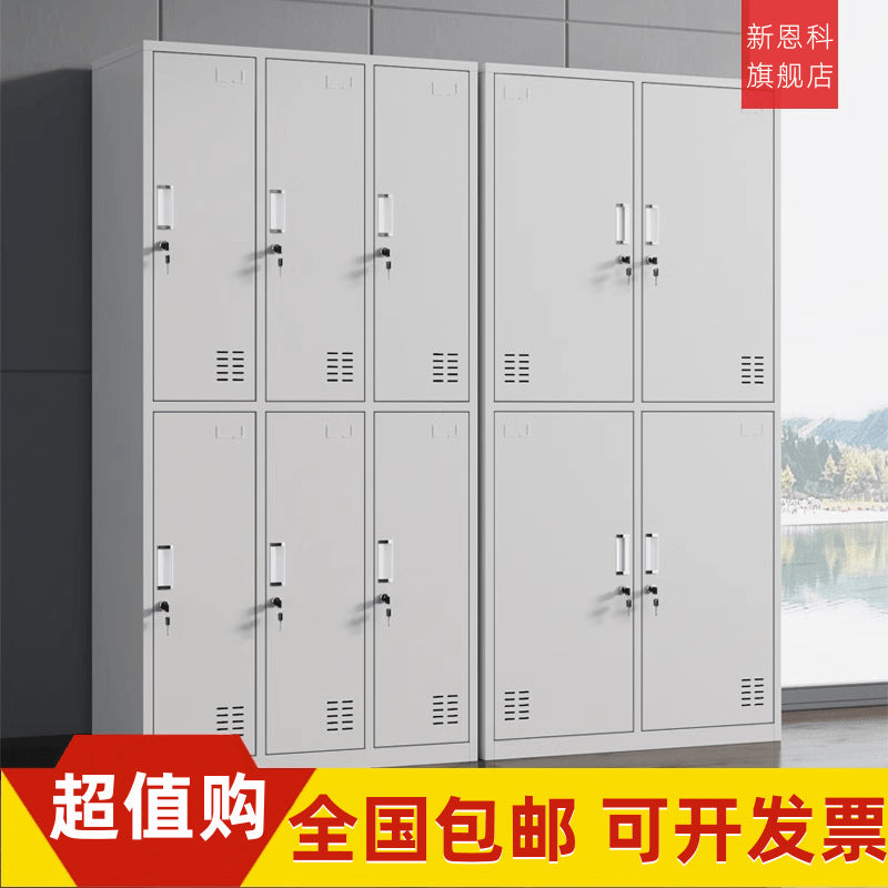 Steel Locker Cabinet with Lock for Office, Dorm, Workshop - Multi-door Storage Wardrobe