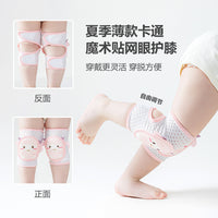 Baby Crawling Knee Pads with Adjustable Straps, Breathable Mesh for Summer, Anti-Slip Elbow Protectors for Toddlers