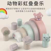 Montessori Rainbow Stacking Blocks Animal Balance Toy for Kids