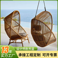 Outdoor Wicker Hanging Basket Chair for Patio Garden Villa Hotel