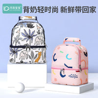 Double-Layer Insulated Breast Milk Cooler Bag for Lunch and Food Storage