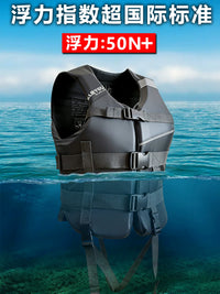 Professional High Buoyancy Life Vest for Adults - Boating, Rescue, Flood Control, Fishing