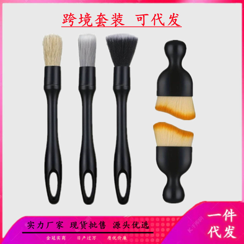 Car Interior Detailing Brush Set for Air Vent and Crevice Cleaning