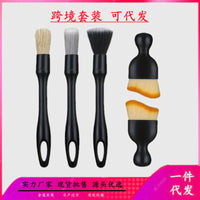 Car Interior Detailing Brush Set for Air Vent and Crevice Cleaning