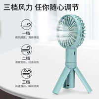 Portable USB Rechargeable Handheld Desk Fan with 3-Speed Adjustment and Foldable Design