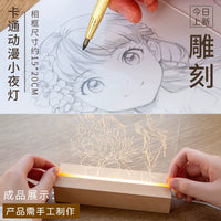DIY Engraving Art Night Light Kit with Acrylic Luminous Board and Base