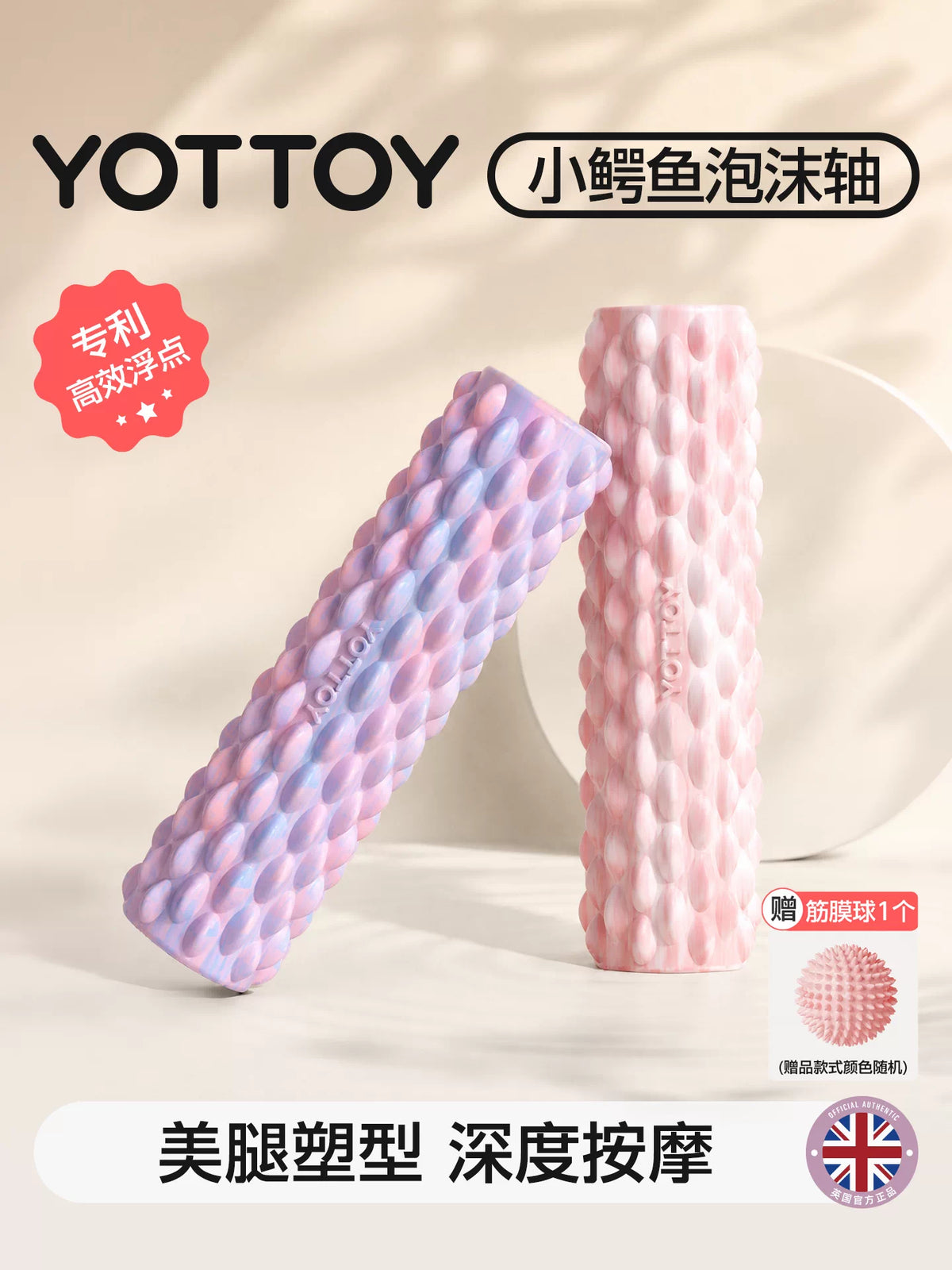 Solid Foam Roller with Trigger Point Grid for Deep Tissue Muscle Massage and Yoga