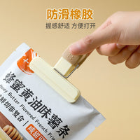 Food Bag Sealing Clips for Kitchen Storage - Moisture-proof, Fresh-keeping, Easy-to-use