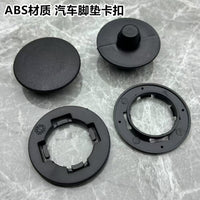 Car Floor Mat Retainer Clips Double Layer Anti-Slip Fasteners Universal Plastic Buckles