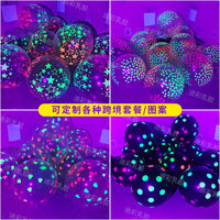 12-inch Fluorescent Blacklight Reactive Polka Dot Balloons for Party Decorations