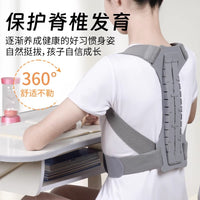 Kids & Teens Posture Corrector for Back Support and Hunchback Correction