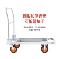 Stainless Steel Platform Cart with Folding Handle, Heavy-Duty Mute Trolley for Goods Transport