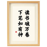 Inspirational Calligraphy Desk Decor with Glass Photo Frame for Students