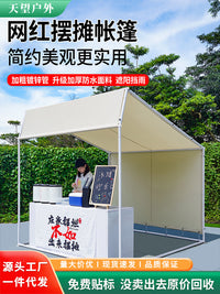 Outdoor Slanted Roof Stall Tent for Markets and Events, Waterproof Sunshade Canopy